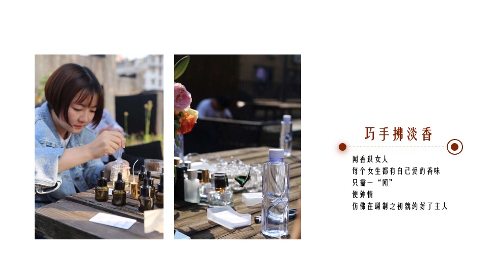 地产项目3月#流光溢彩·悦女人#主题活动策划案