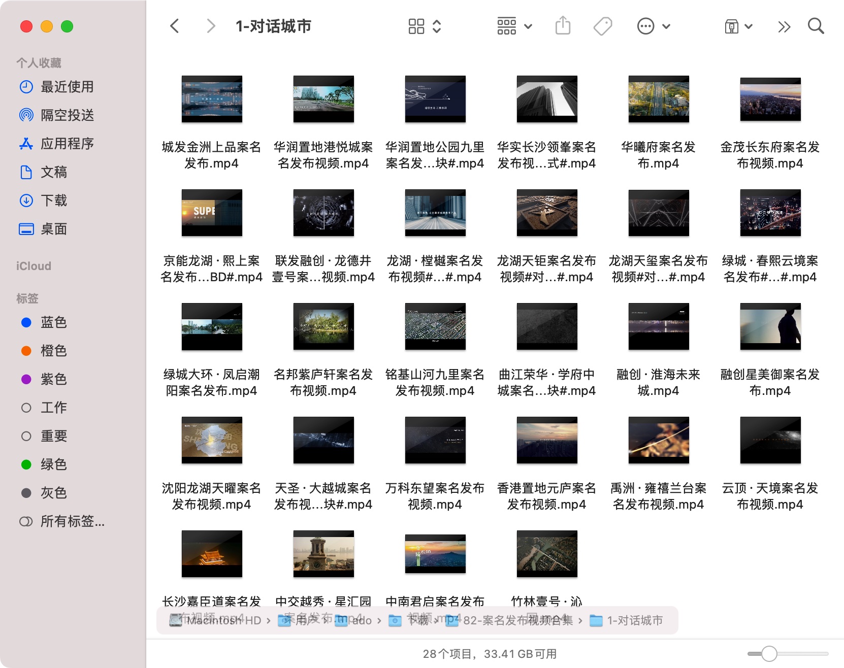 120个案名发布视频合集!重磅来袭!