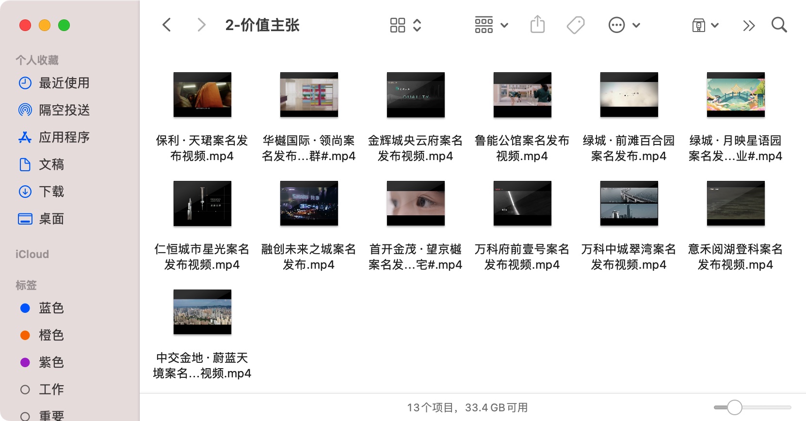 120个案名发布视频合集!重磅来袭!