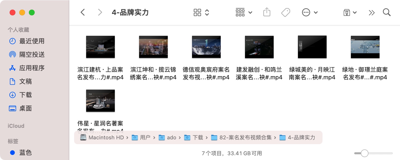 120个案名发布视频合集!重磅来袭!
