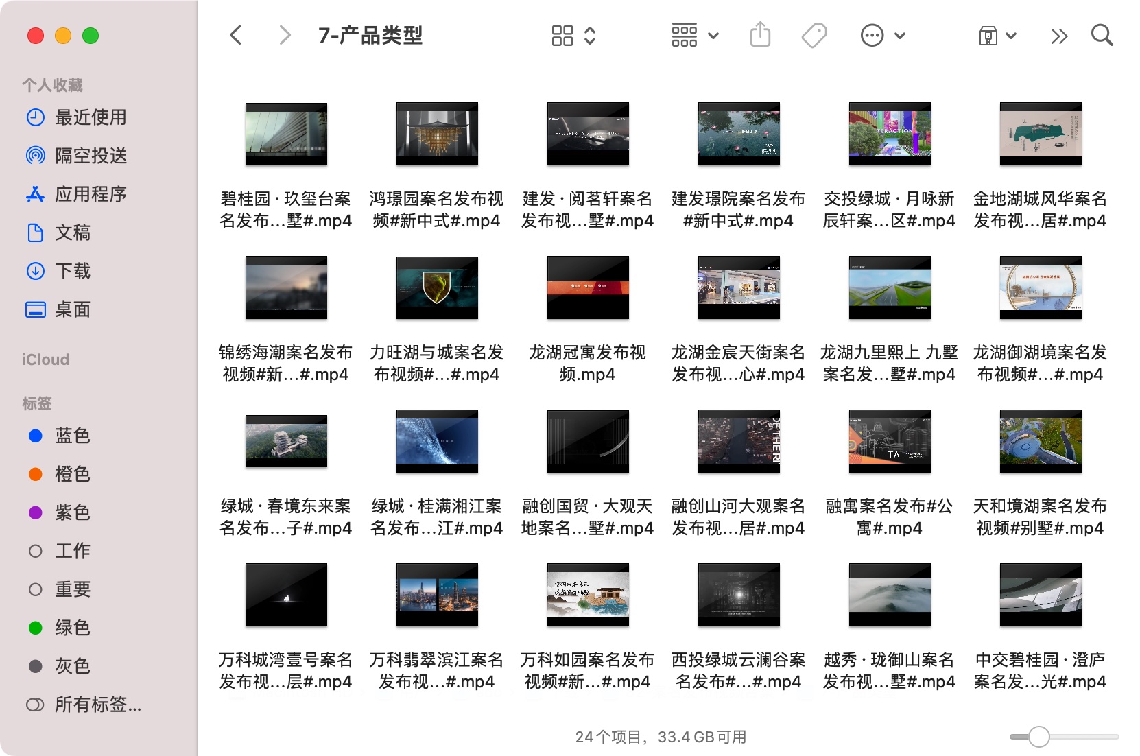 120个案名发布视频合集!重磅来袭!