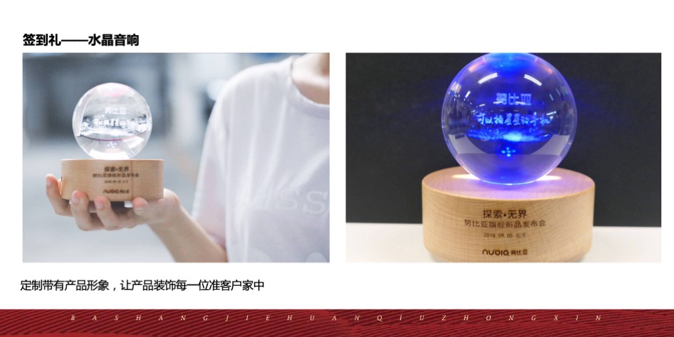 坝上街中央峰荟盛大开盘策划案