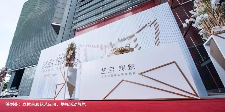 坝上街中央峰荟盛大开盘策划案