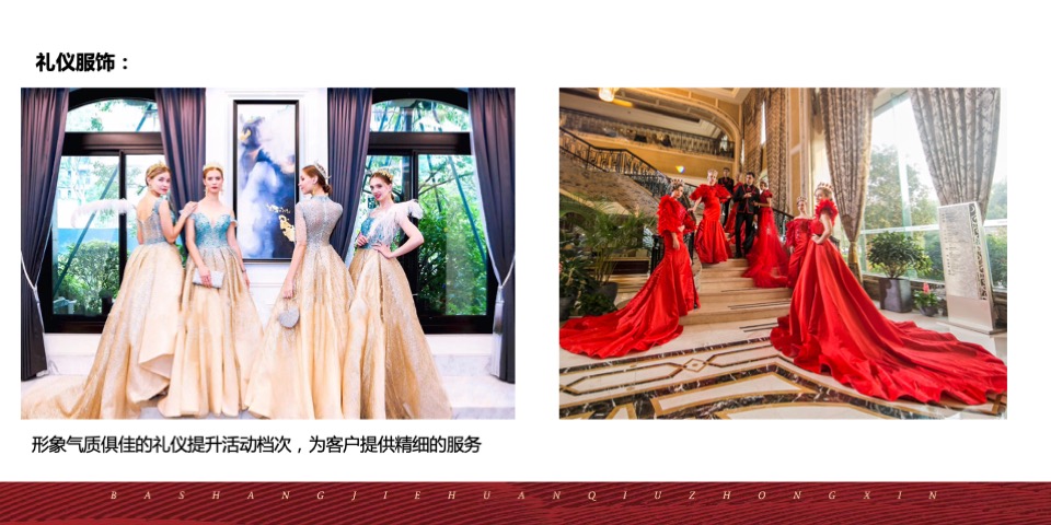 坝上街中央峰荟盛大开盘策划案