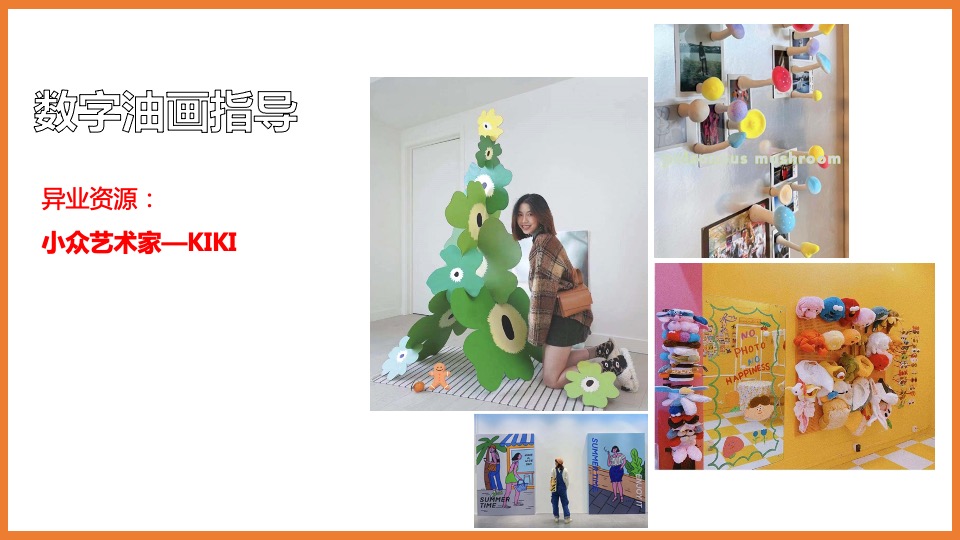 购物中心会员PR活动策划方案