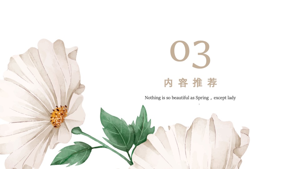 企业春日女神节系列（致女神的三行情书主题）手工活动策划方案