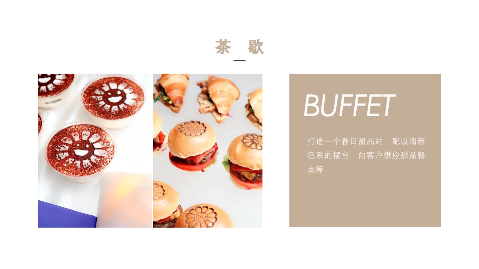 企业春日女神节系列（致女神的三行情书主题）手工活动策划方案