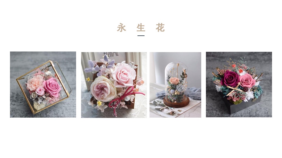 企业春日女神节系列（致女神的三行情书主题）手工活动策划方案