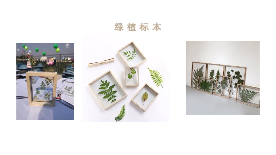 企业春日女神节系列（致女神的三行情书主题）手工活动策划方案