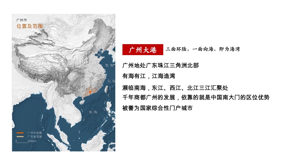 广州万科沙步项目故事线推导策略 #大盘# #海#