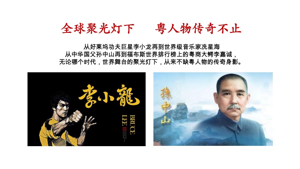 广州万科沙步项目故事线推导策略 #大盘# #海#