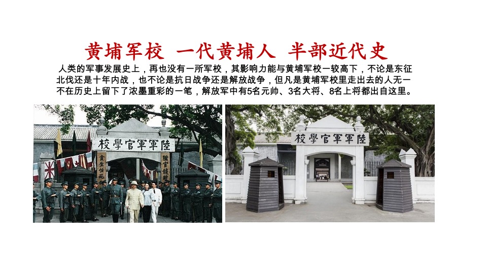 广州万科沙步项目故事线推导策略 #大盘# #海#