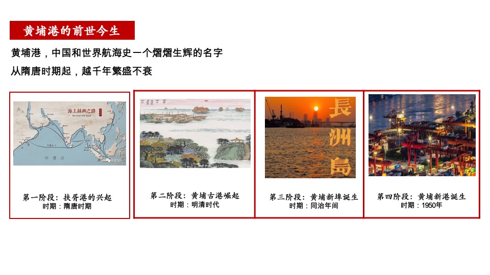 广州万科沙步项目故事线推导策略 #大盘# #海#