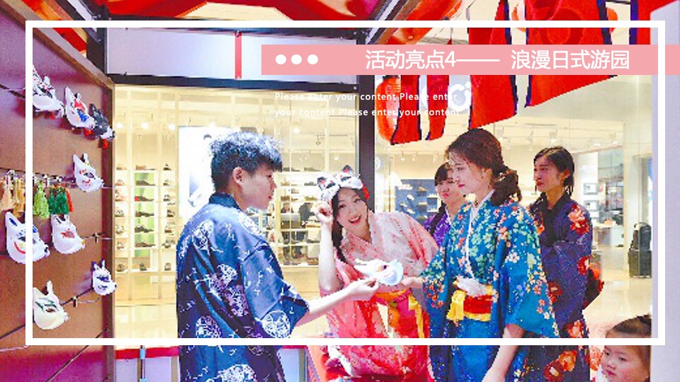 春季大型樱花游园会（不负春光 樱你而来主题）3月-4月活动策划方案