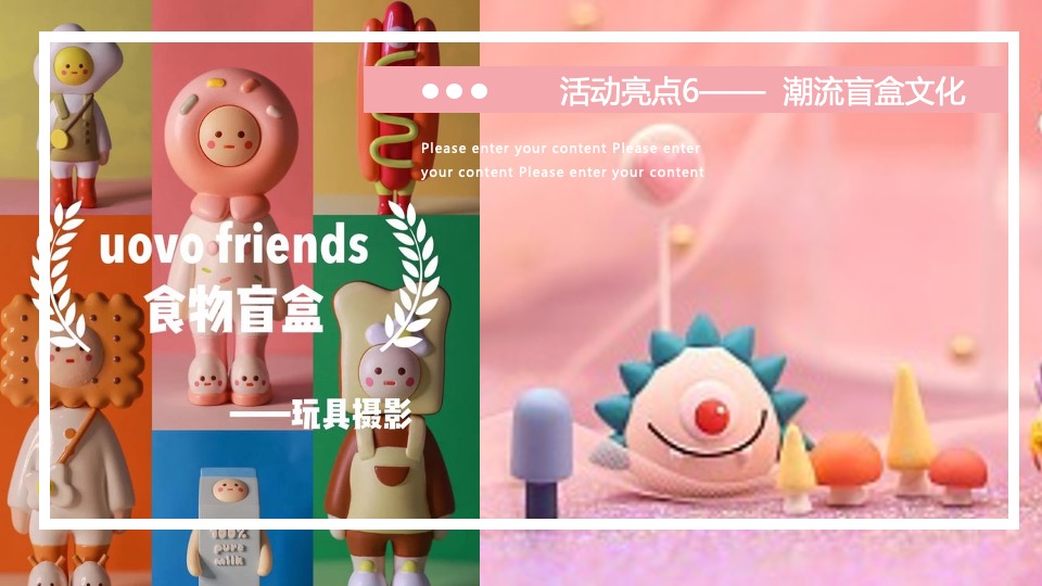 春季大型樱花游园会（不负春光 樱你而来主题）3月-4月活动策划方案