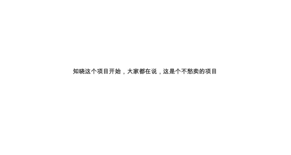 成都华润天府·幸福里推广策略提报 #豪宅# #新城区# #小户型# #低总价#