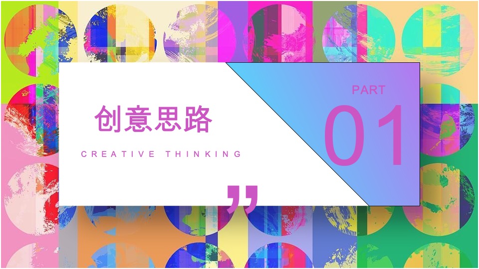 无锡刘潭农贸市场开业盛典活动策划案