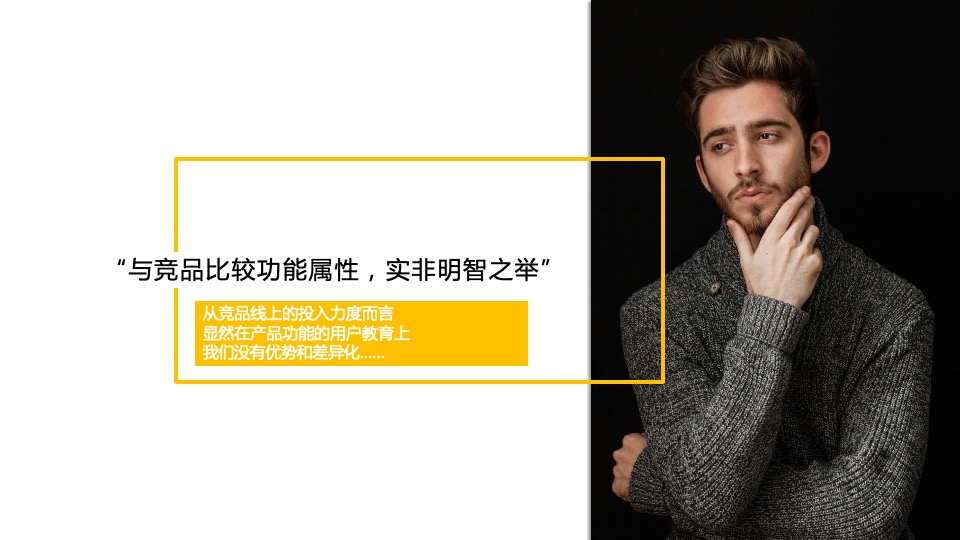 自由点品牌卫生巾整合传播方案