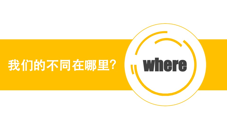 自由点品牌卫生巾整合传播方案