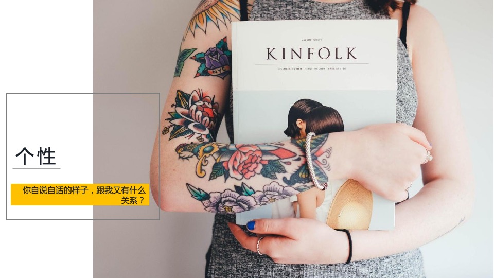 自由点品牌卫生巾整合传播方案