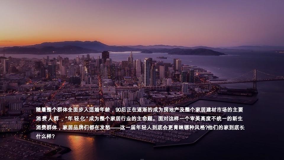 家居项目新媒体全年推广包装策划方案