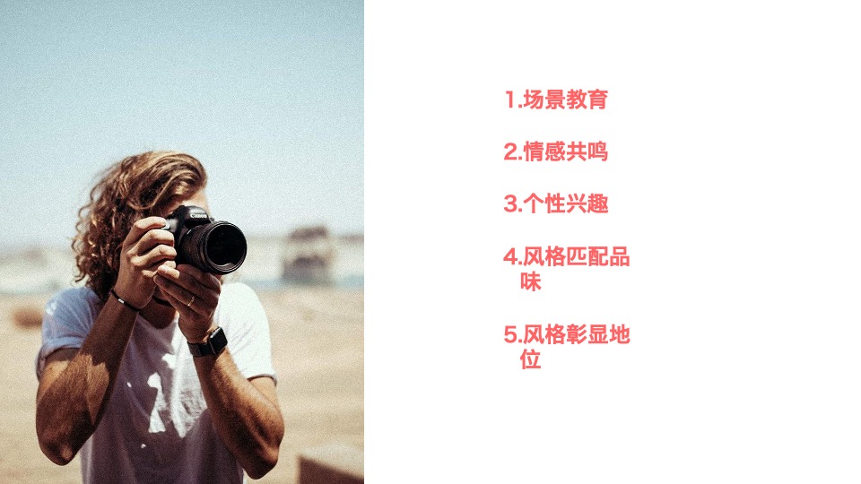 家居项目新媒体全年推广包装策划方案