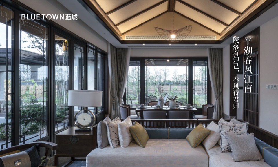 蓝城·南北湖推介PPT #合院# #叠院# #颐养小镇#