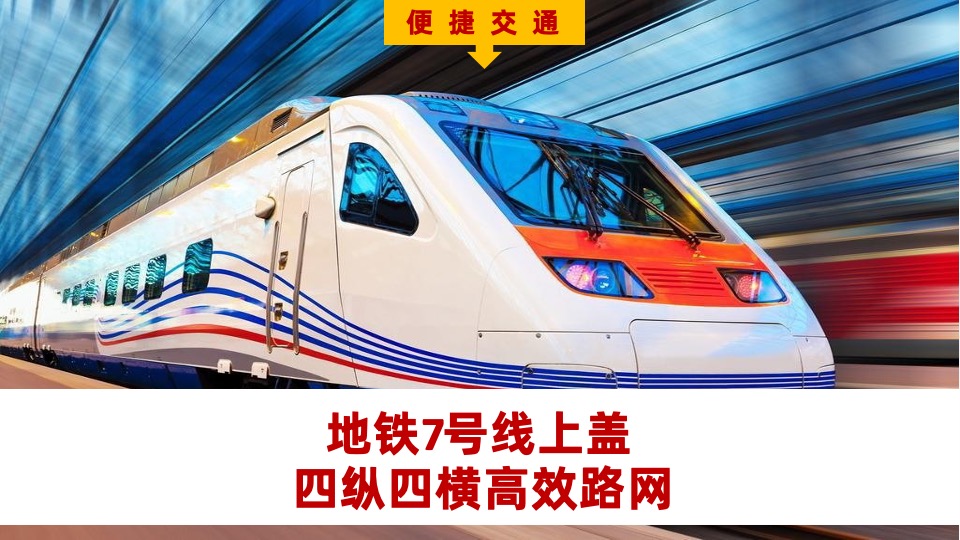 绿地·溱水小镇推介PPT