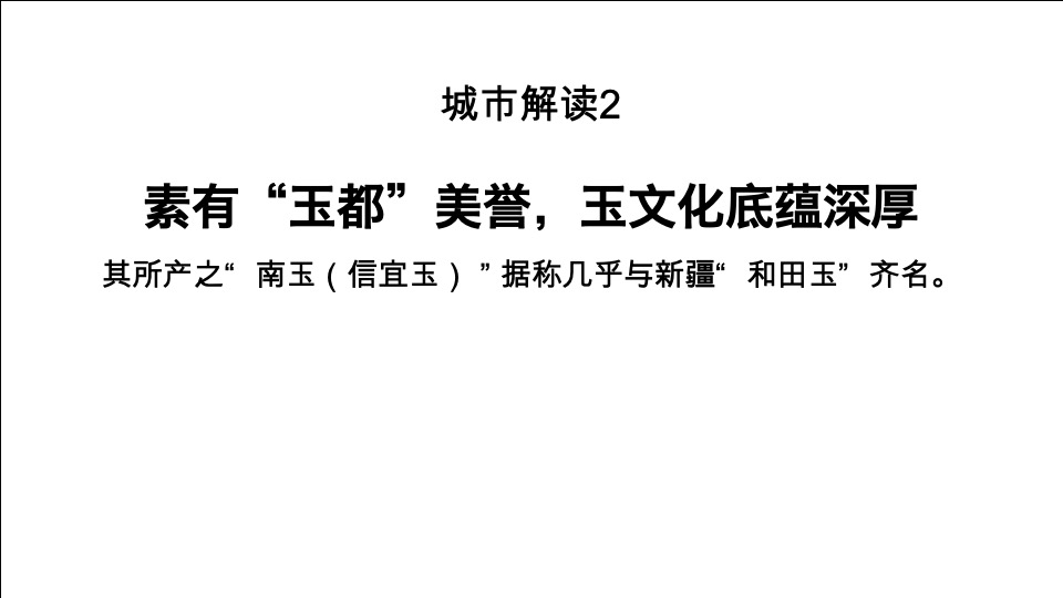 阳光城广东地王文澜学府传播推广案