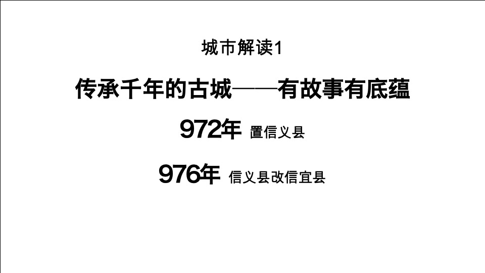 阳光城广东地王文澜学府传播推广案