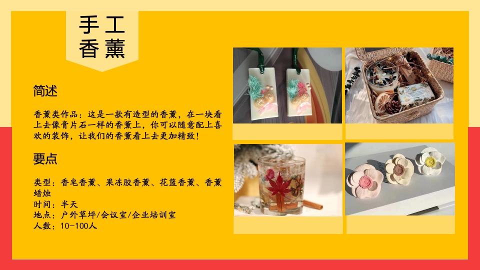 商业地产3.8女神节暖场系列（女王要有范主题）活动合集方案