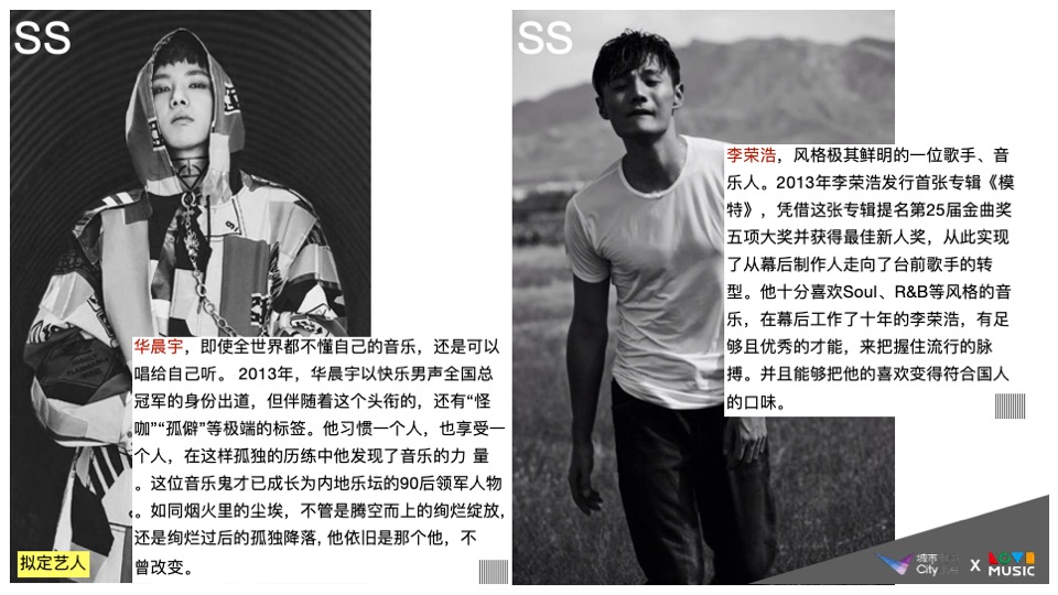 长隆乐园不可思议流行音乐节