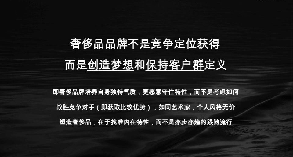 成都麓湖·琥珀台顶级产品系推广创作探索方案#独栋别墅##家族#