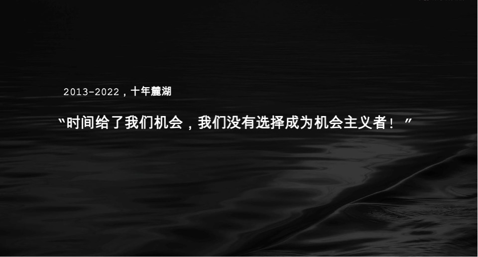 成都麓湖·琥珀台顶级产品系推广创作探索方案#独栋别墅##家族#