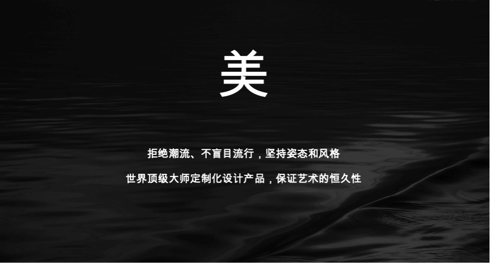成都麓湖·琥珀台顶级产品系推广创作探索方案#独栋别墅##家族#