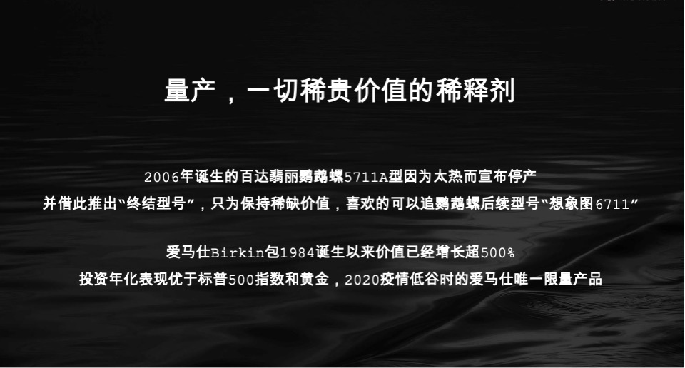 成都麓湖·琥珀台顶级产品系推广创作探索方案#独栋别墅##家族#