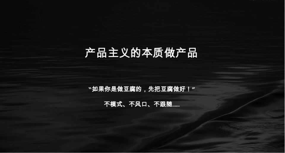 成都麓湖·琥珀台顶级产品系推广创作探索方案#独栋别墅##家族#