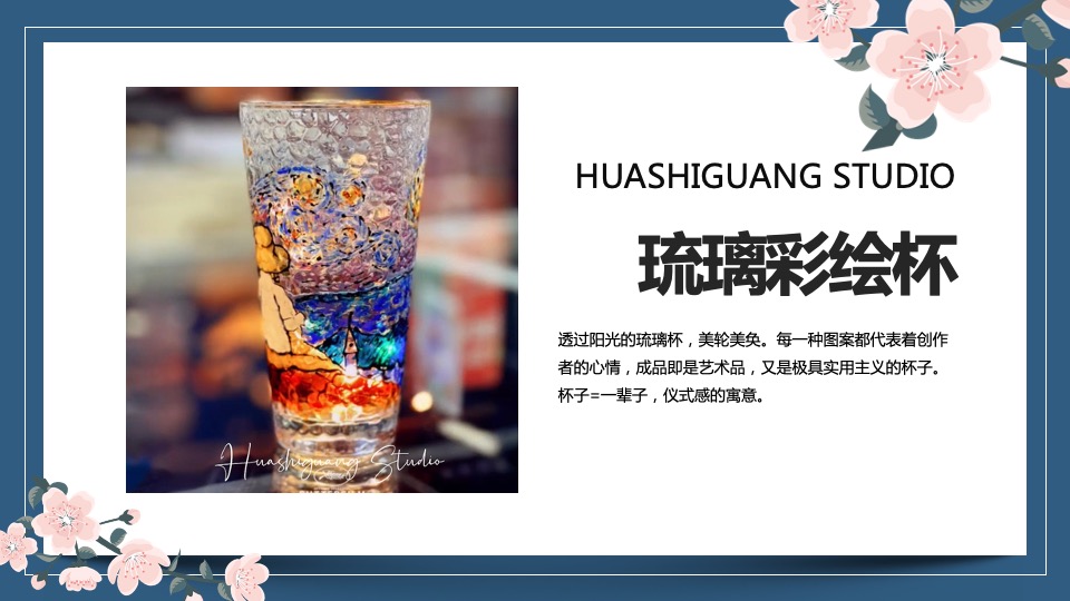 企业3.8女神节团建（最美女神节主题）活动策划方案