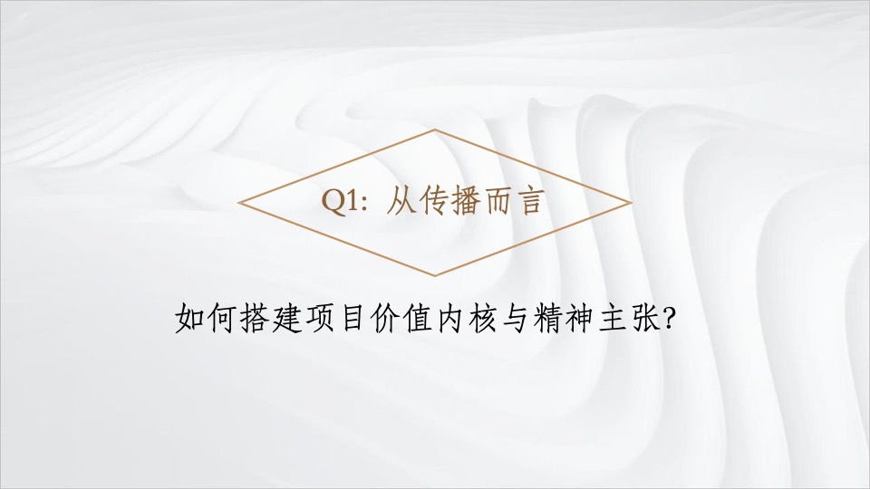 佳兆业十里莲江传播方案#文旅##田园综合体#
