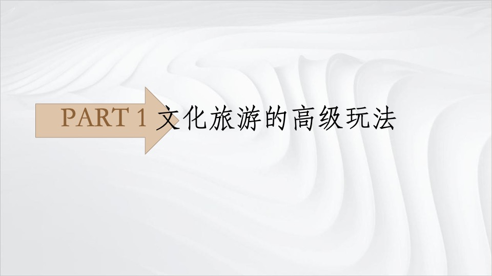 佳兆业十里莲江传播方案#文旅##田园综合体#