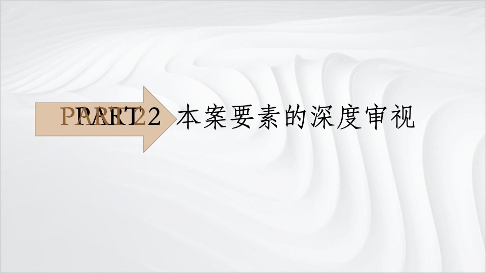 佳兆业十里莲江传播方案#文旅##田园综合体#