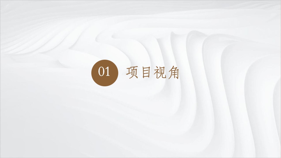 佳兆业十里莲江传播方案#文旅##田园综合体#
