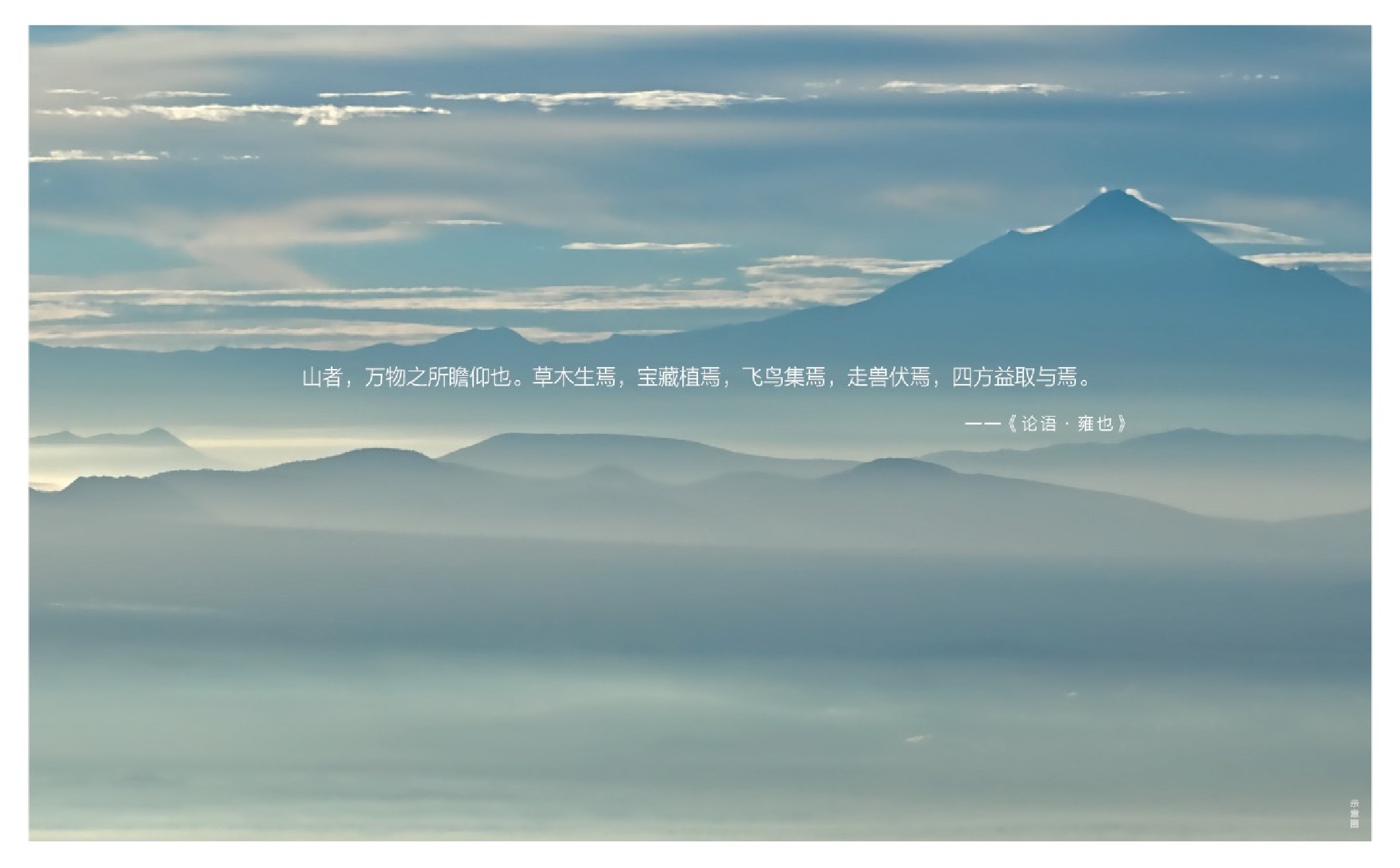 阿那亚·金山岭推介PDF #文旅#