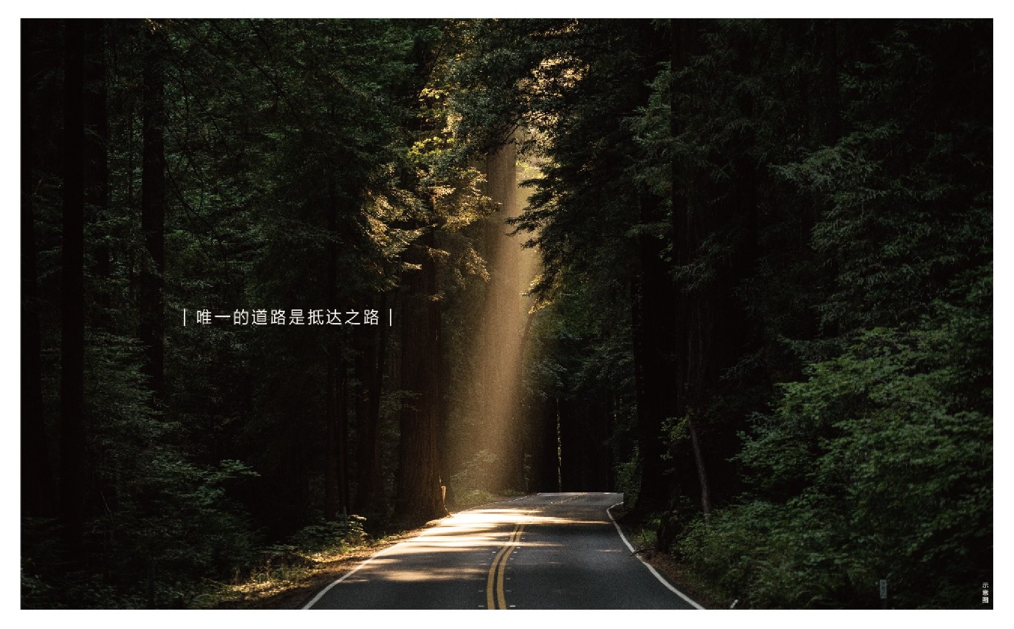 阿那亚·金山岭推介PDF #文旅#