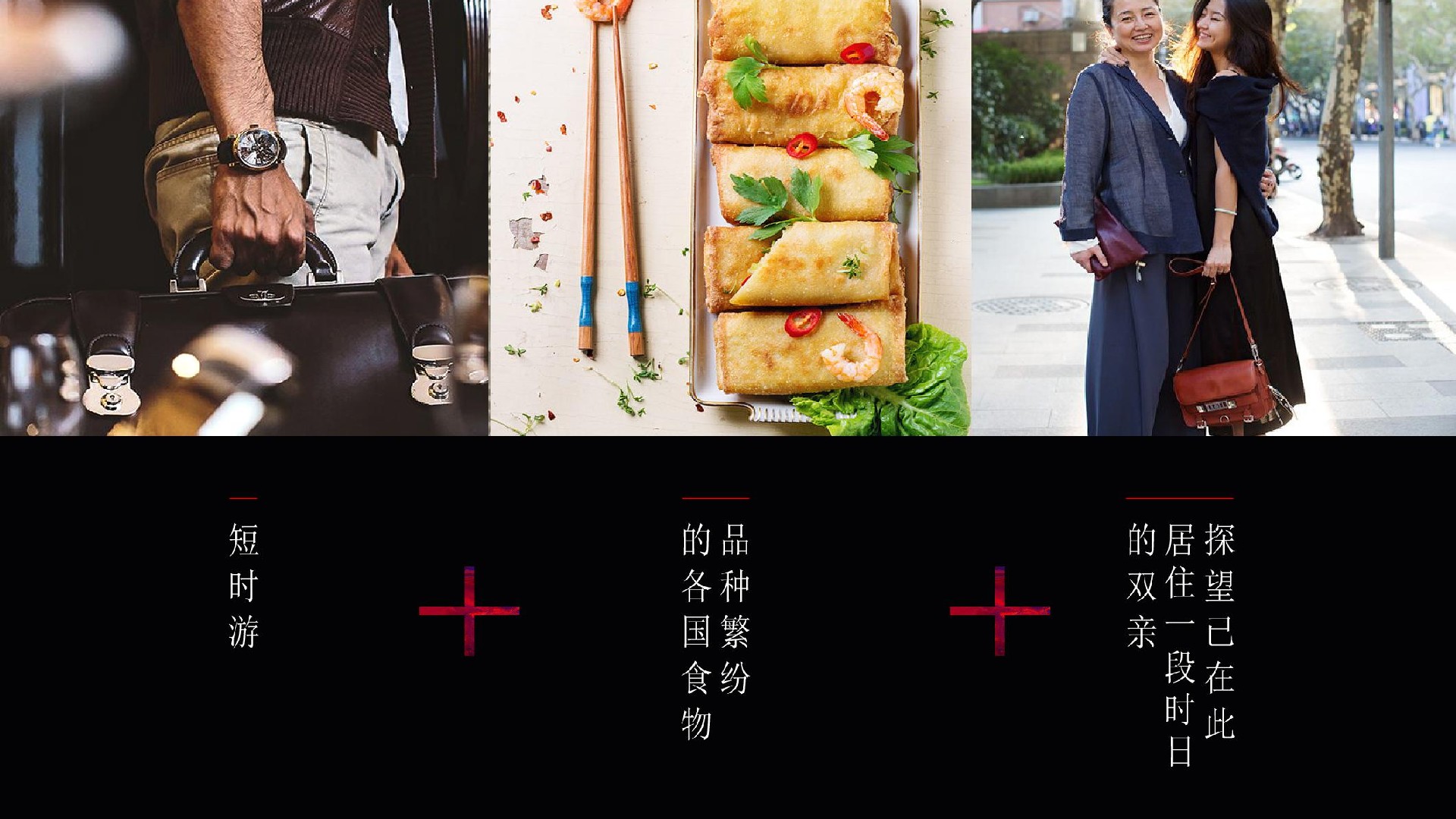 绿地·嵩山小镇推介PDF #度假#