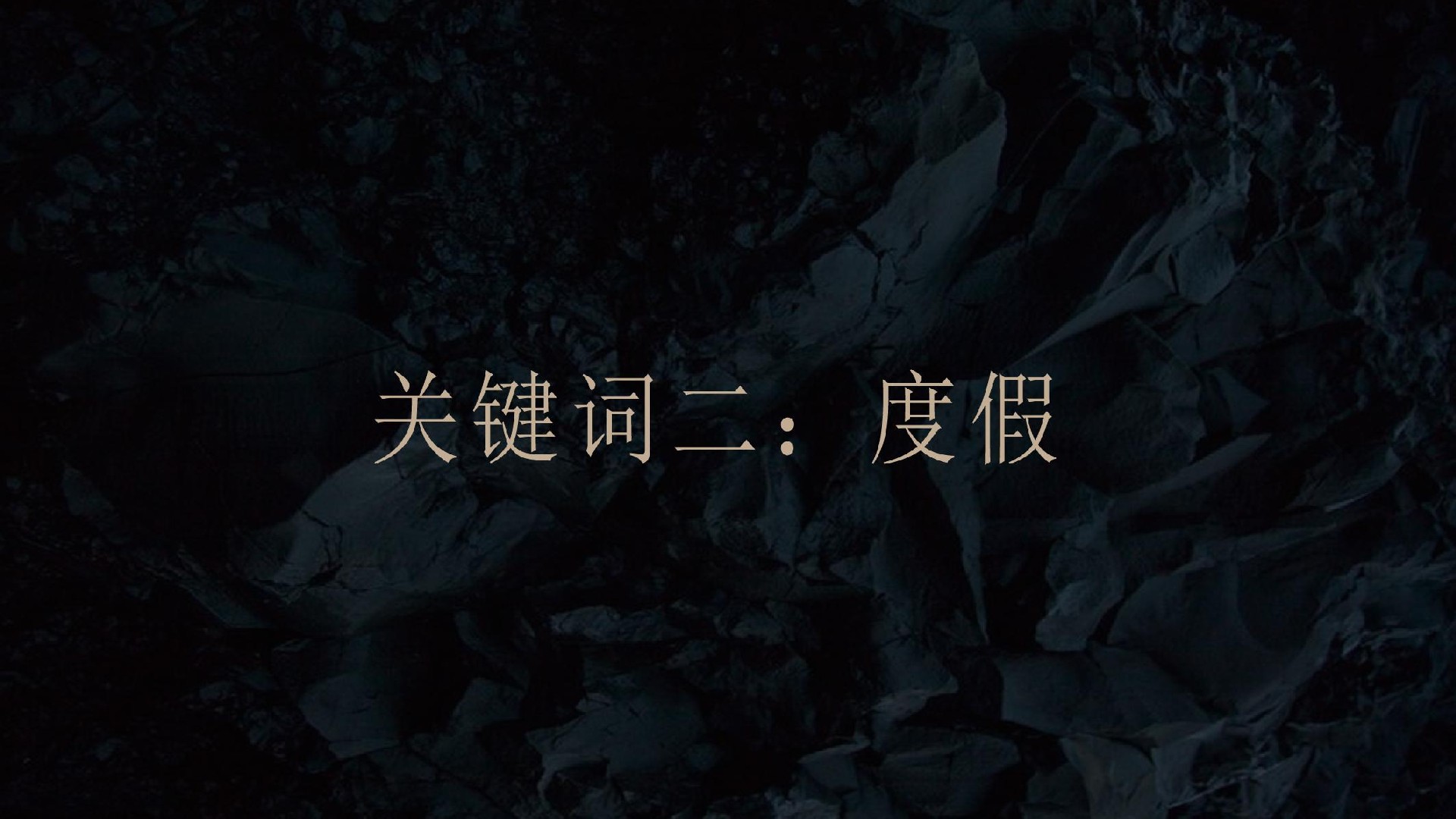 绿地·嵩山小镇推介PDF #度假#