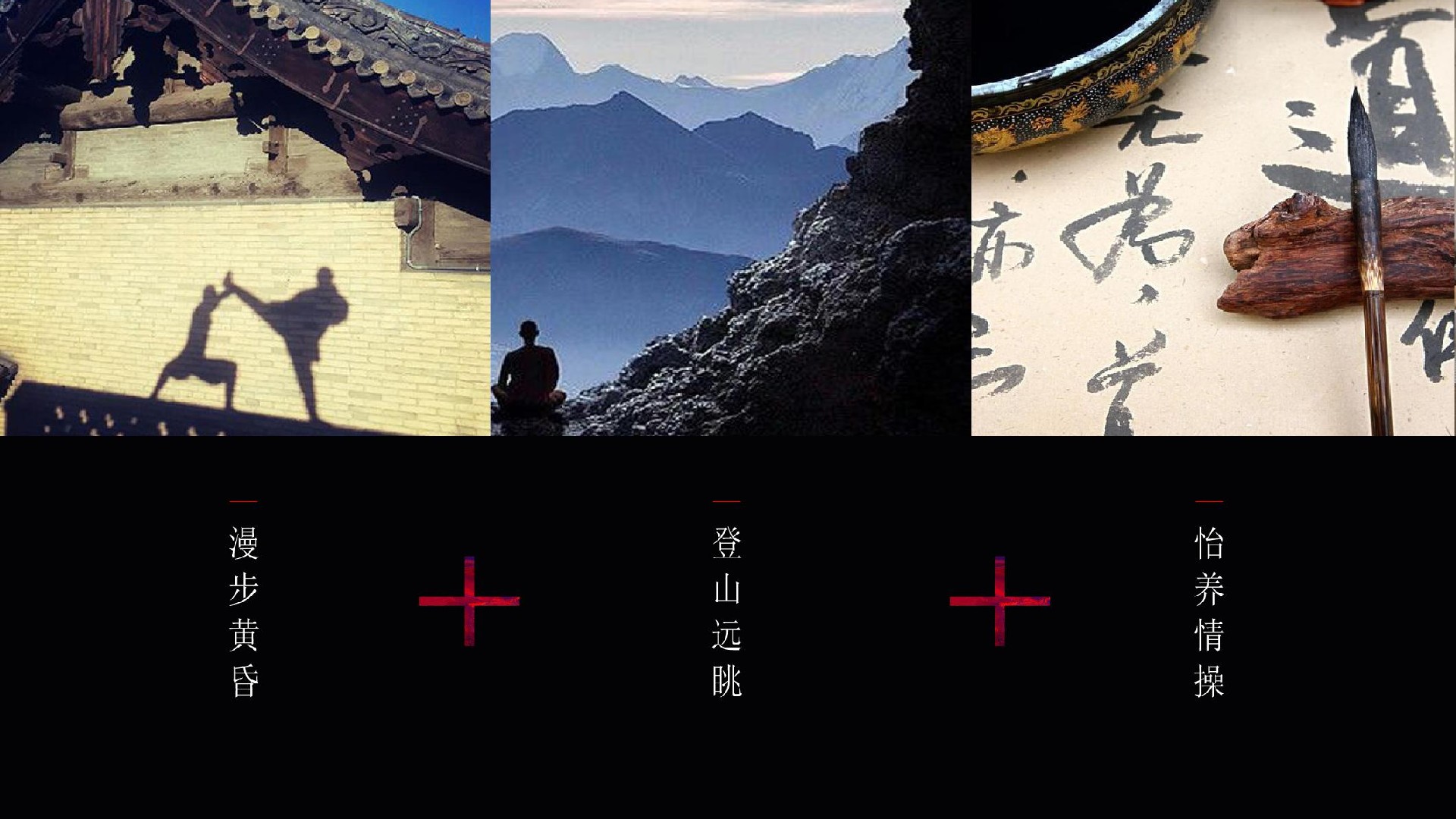 绿地·嵩山小镇推介PDF #度假#