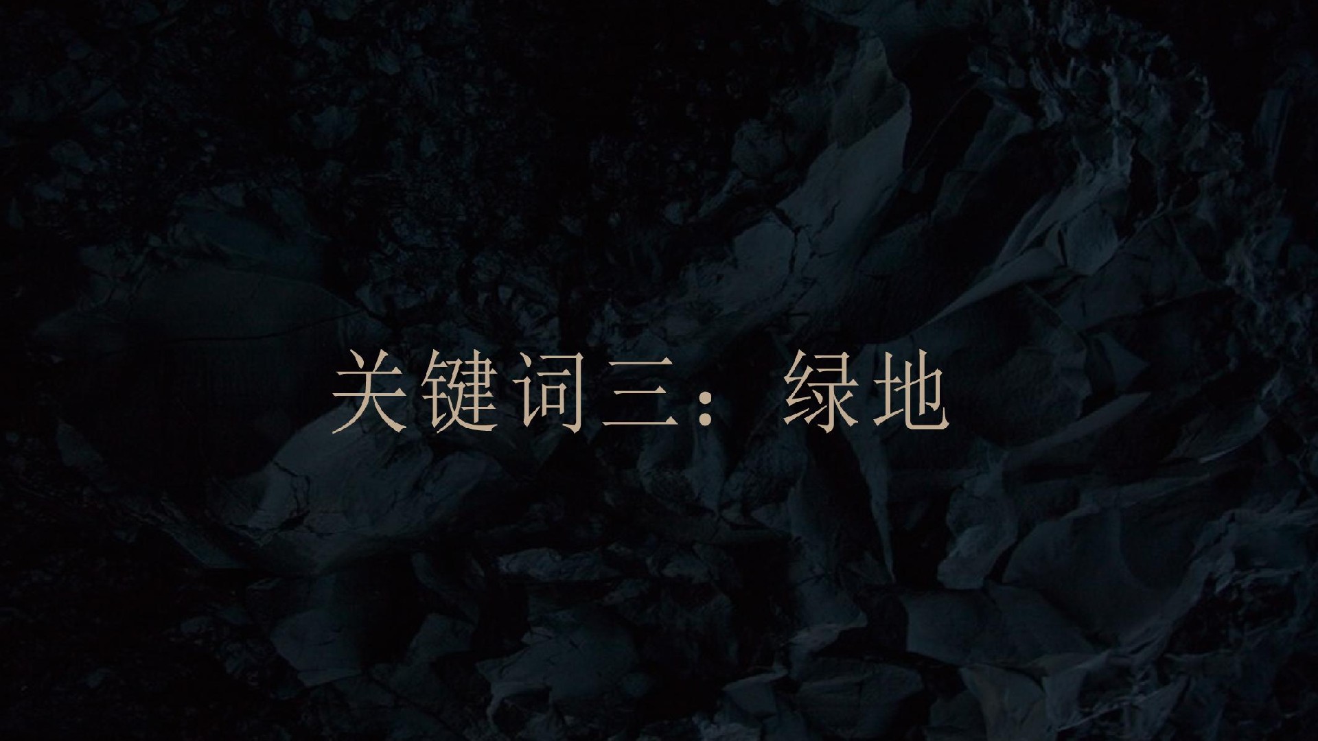 绿地·嵩山小镇推介PDF #度假#