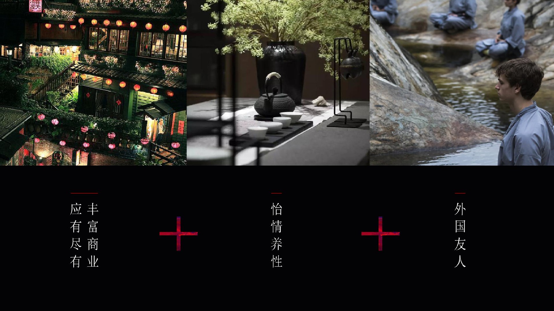 绿地·嵩山小镇推介PDF #度假#