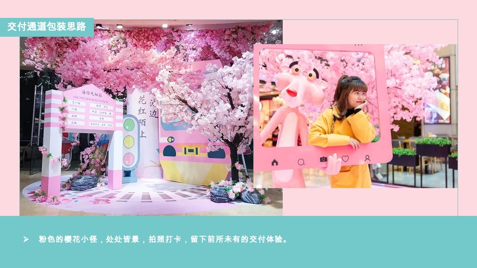 春季光樱理想 恰逢归时地产项目交付工地开放日活动方案